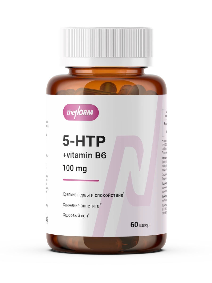5-HTP 100 мг гидрокситриптофан витамин B6 курс на 2 месяца thenorm 60 капсул для похудения