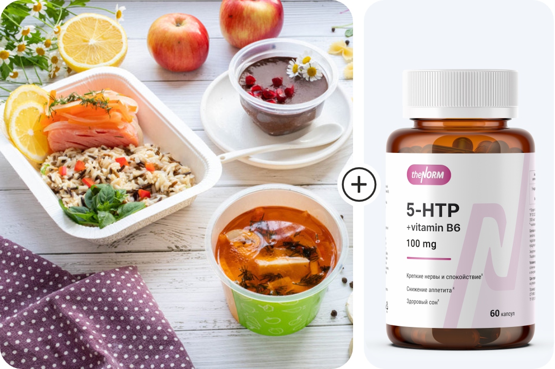 Набор готовой еды Comfort TheNorm - Удобно питаться и худеть ЭтоНорма